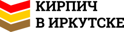 Компания «Кирпич в Иркутске»