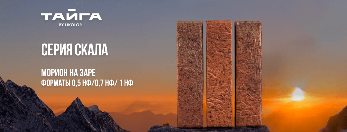 Кирпич в Иркутске — слайд 19