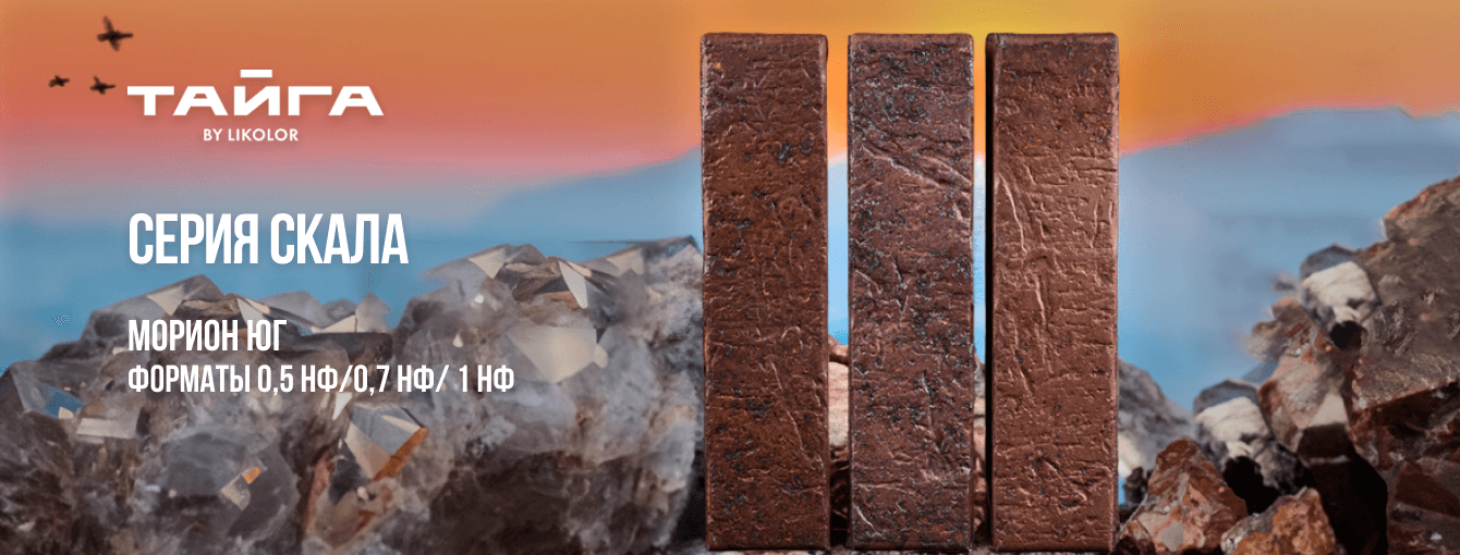 Кирпич в Иркутске — слайд 18