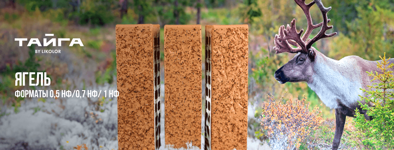 Кирпич в Иркутске — слайд 16