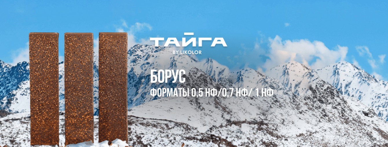 Кирпич в Иркутске — слайд 27