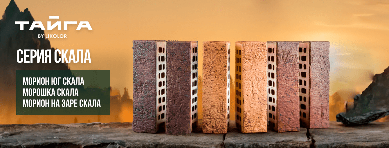 Кирпич в Иркутске — слайд 21