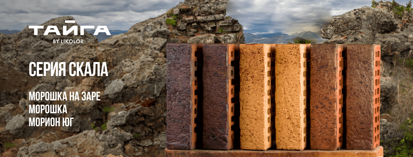 Кирпич в Иркутске — слайд 20