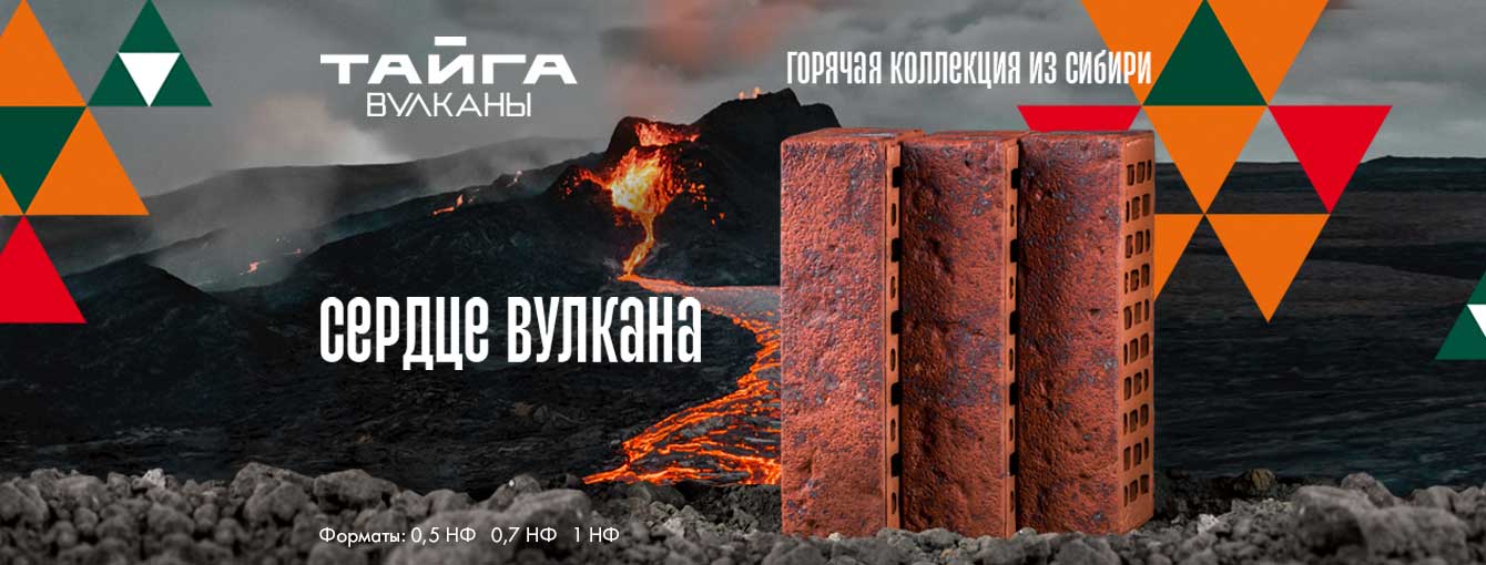 Кирпич в Иркутске — слайд 8